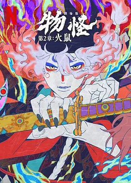 大阪少女